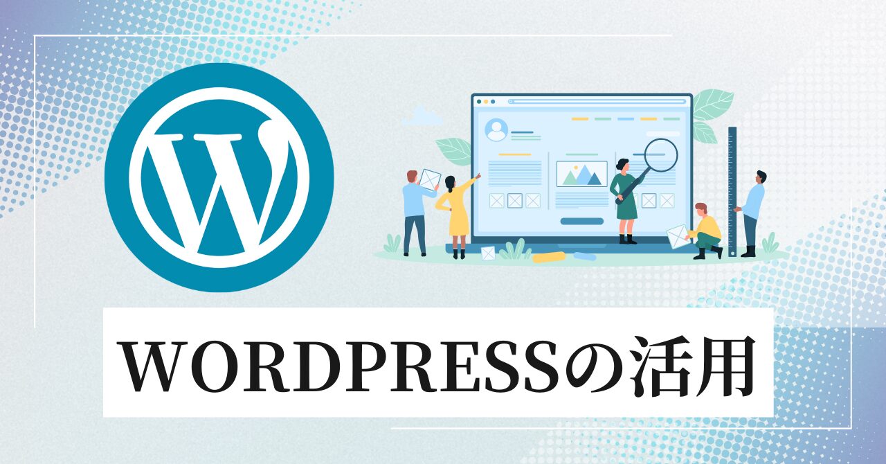 wordpress